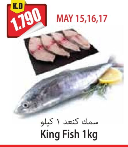available at 4 SaveMart in Kuwait - Kuwait City