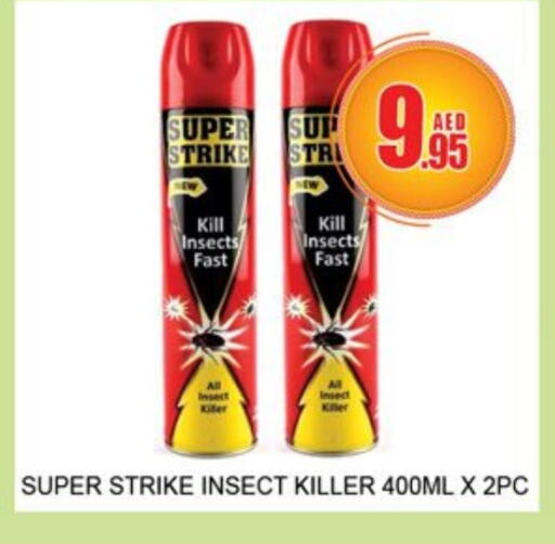 available at لكي سنتر in الإمارات العربية المتحدة , الامارات - الشارقة / عجمان