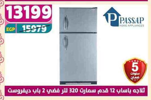 PASSAP Refrigerator available at Shaheen Center in Egypt - Cairo
