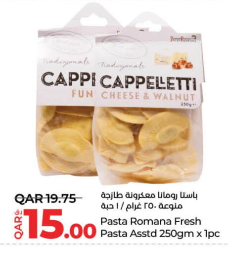 المعكرونة و النودلز in لولو هايبرماركت, قطر Offers - قطر available at لولو هايبرماركت in قطر - الشمال