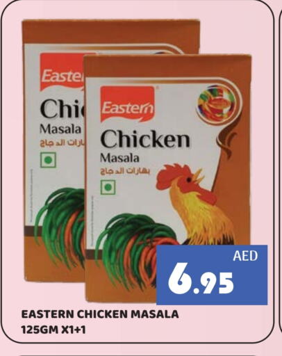 EASTERN Spices available at Kerala Hypermarket in UAE - Ras al Khaimah