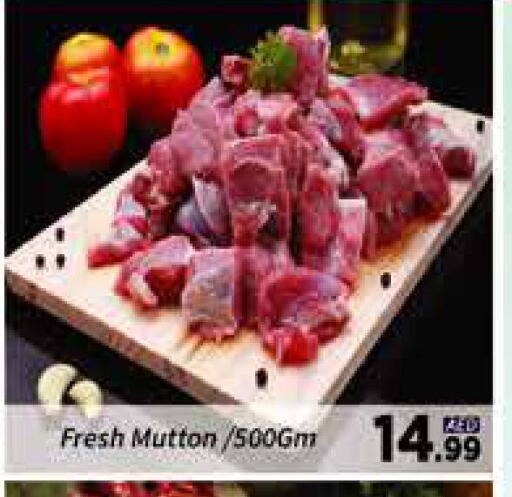 Mutton / Lamb available at AIKO Mall and AIKO Hypermarket in UAE - Dubai
