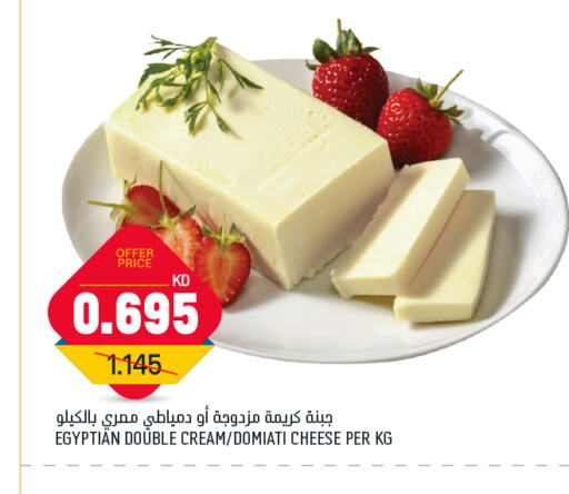 جبنة كريمية available at غلف مارت in الكويت - محافظة الجهراء