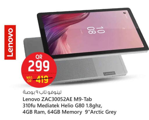 LENOVO available at Safari Hypermarket in Qatar - Al Shamal