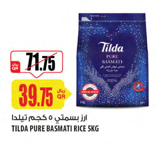 Basmati / Biryani Rice available at Al Meera in Qatar - Umm Salal