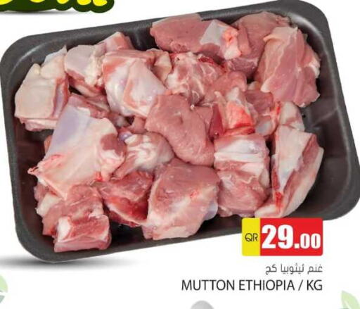 اللحوم الطازجة والمبردة in جراند هايبرماركت, قطر Offers - قطر لحم الضأن / الغنم available at جراند هايبرماركت in قطر - الريان