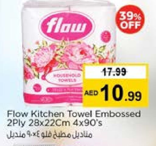 Toilet & Paper Tissue in Nesto Hypermarket, UAE Offers - United Arab Emirates available at Nesto Hypermarket in UAE - Sharjah / Ajman