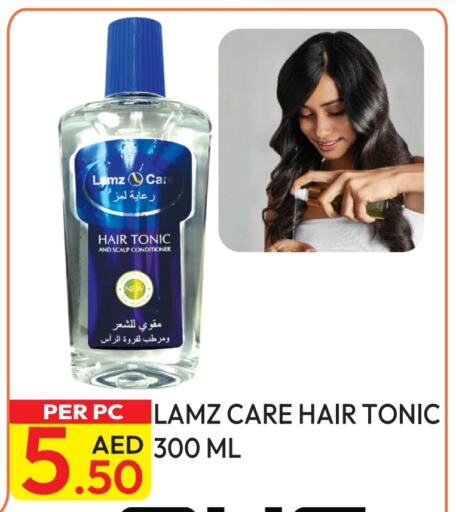 Hair Oil available at Dream Land in UAE - Dubai