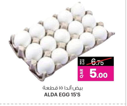 available at Ansar Gallery in Qatar - Al Rayyan
