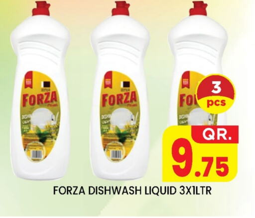 available at New Stop n Shop @Fereej Bin Omran in Qatar - Doha