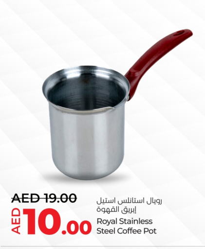 available at Lulu Hypermarket in UAE - Abu Dhabi