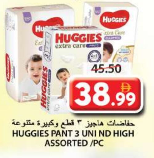 HUGGIES available at Grand Hyper Market in UAE - Sharjah / Ajman