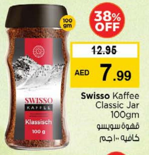 Coffee available at Nesto Hypermarket in UAE - Ras al Khaimah