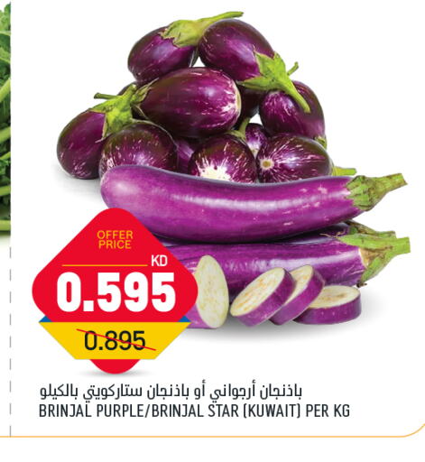 Fresh Vegetables in Oncost, Kuwait Offers - Kuwait from Kuwait available at Oncost in Kuwait - Ahmadi Governorate
