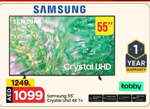 SAMSUNG Smart TV available at Mark & Save in UAE - Sharjah / Ajman
