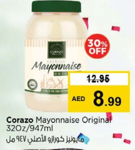 مايونيز available at نستو هايبرماركت in الإمارات العربية المتحدة , الامارات - رَأْس ٱلْخَيْمَة
