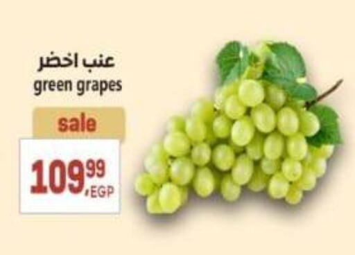 Grapes available at El.Husseini supermarket  in Egypt - Cairo