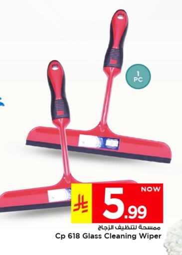 Cleaning Aid available at Mark & Save in KSA, Saudi Arabia, Saudi - Riyadh