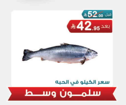 available at أسواق الرشيد in مملكة العربية السعودية, السعودية, سعودية - الرياض