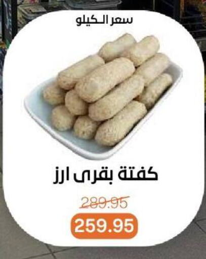 available at Beit El Gomla in Egypt - Cairo
