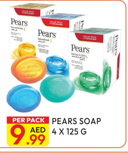 PEARS available at Dream Land in UAE - Dubai