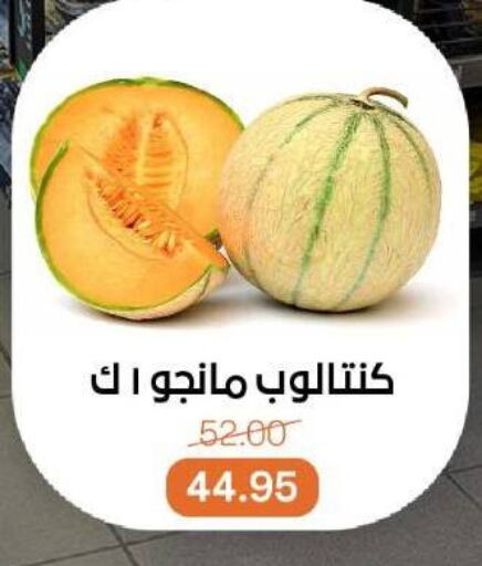 Fresh Fruits in Beit El Gomla, Egypt Offers - Egypt available at Beit El Gomla in Egypt - Cairo