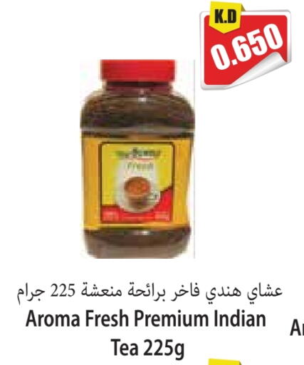 مسحوق الشاي available at 4 سيفمارت in الكويت - مدينة الكويت