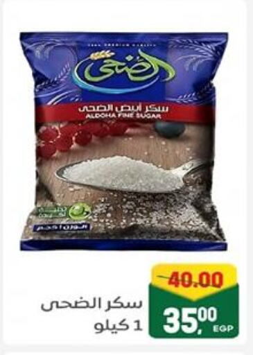 available at جلهوم ماركت in Egypt - القاهرة