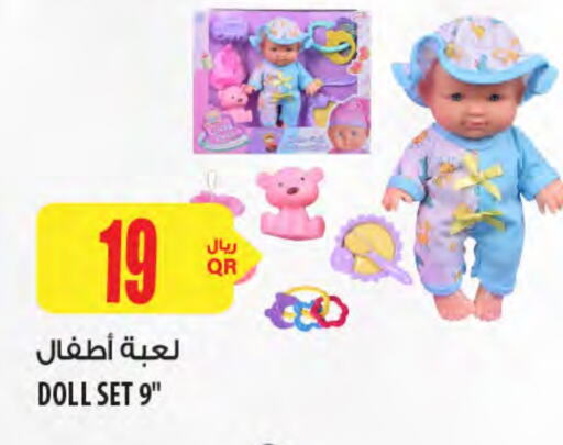 available at Al Meera in Qatar - Al Khor