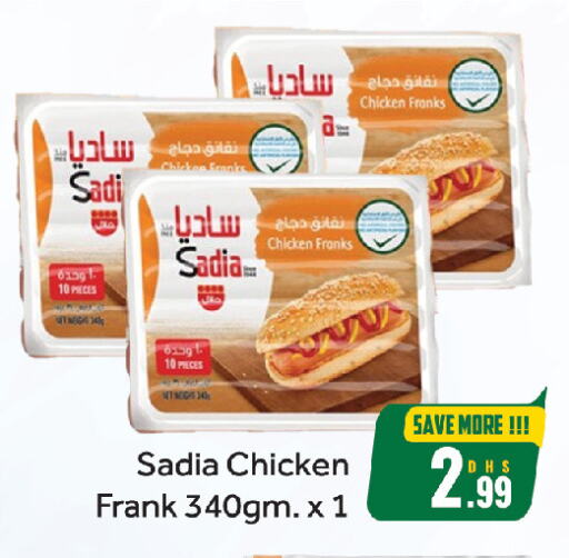 SADIA Chicken Franks available at FOODZONE HYPERMARKET in UAE - Sharjah / Ajman