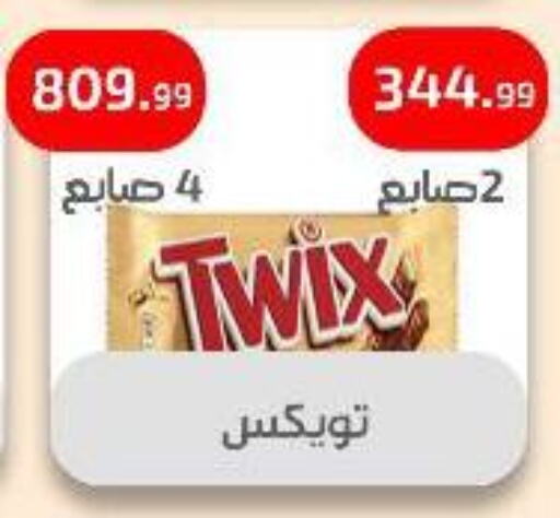 Chocolates & Candies in Ehab Prince, Egypt Offers - Egypt available at Ehab Prince in Egypt - Cairo