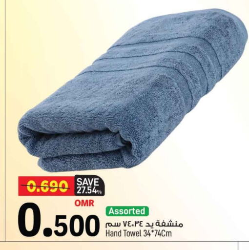 available at MARK & SAVE in Oman - Muscat