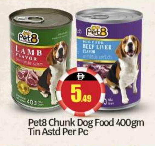 Pets in BIGmart, UAE Offers - United Arab Emirates available at BIGmart in UAE - Abu Dhabi