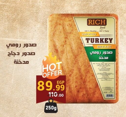 available at الحبيب ماركت in Egypt - القاهرة