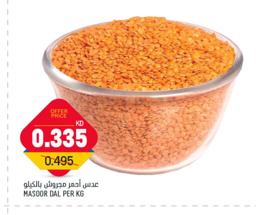available at Oncost in Kuwait - Ahmadi Governorate