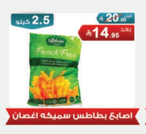 available at أسواق الرشيد in مملكة العربية السعودية, السعودية, سعودية - الرياض