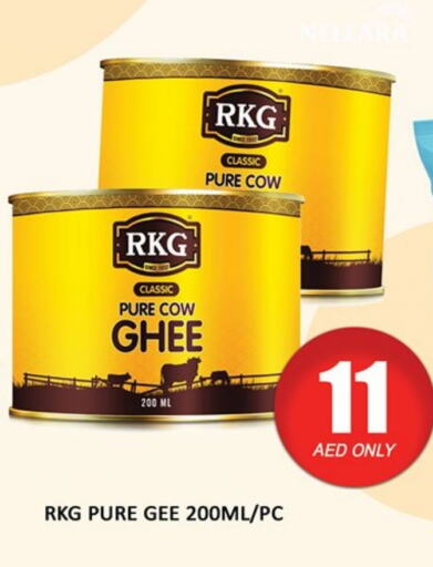 RKG Ghee available at Al Madina  in UAE - Dubai