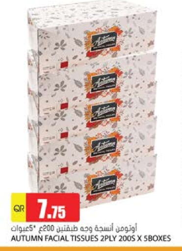 available at Grand Hypermarket in Qatar - Al Wakra