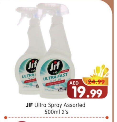 available at Al Madina Hypermarket in UAE - Abu Dhabi