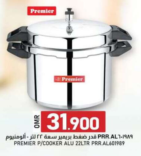 تجهيزات المطابخ in ك. الم. للتجارة, عُمان Offers - عُمان available at ك. الم. للتجارة in عُمان - صُحار