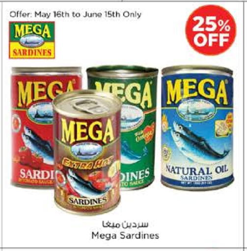 Sardines - Canned available at Nesto Hypermarket in UAE - Al Ain