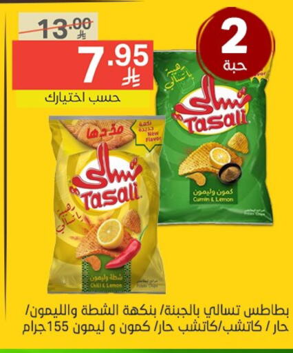 Lemon available at نوري سوبر ماركت‎ in مملكة العربية السعودية, السعودية, سعودية - جدة