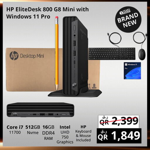 HP available at Prestige Computers in Qatar - Umm Salal