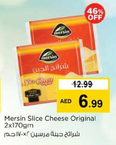 available at نستو هايبرماركت in الإمارات العربية المتحدة , الامارات - ٱلْفُجَيْرَة‎
