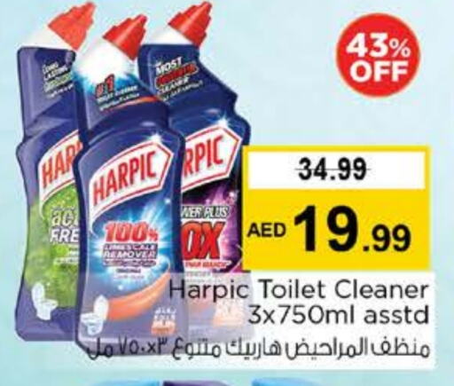 هاربيك منظف المرحاض / البالوعة available at نستو هايبرماركت in الإمارات العربية المتحدة , الامارات - دبي