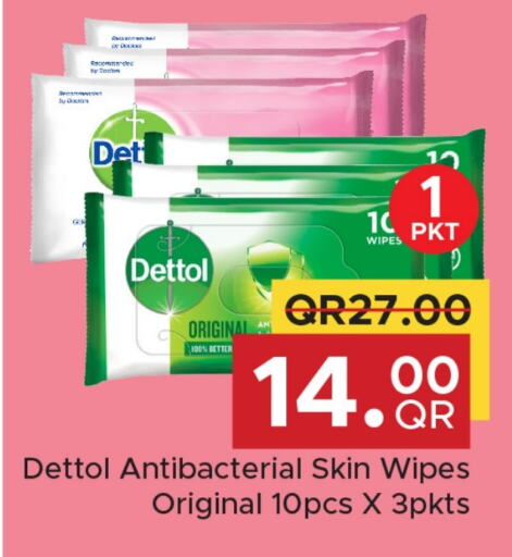 available at مركز التموين العائلي in قطر - الشحانية