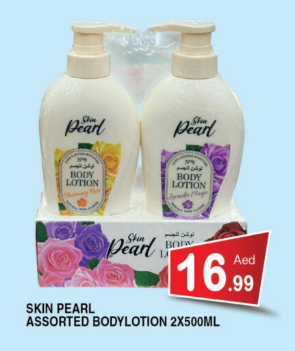 available at Ain Al Madina Hypermarket in UAE - Sharjah / Ajman