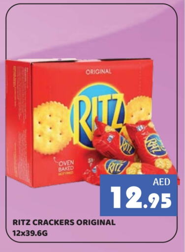 Biscuits in Kerala Hypermarket, UAE Offers - United Arab Emirates available at Kerala Hypermarket in UAE - Ras al Khaimah