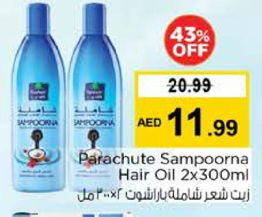 باراشوت زيت شعر available at نستو هايبرماركت in الإمارات العربية المتحدة , الامارات - دبي