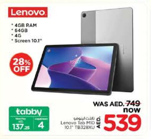 LENOVO available at Nesto Hypermarket in UAE - Fujairah